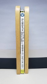 Soundtrack CD New Unopened Sega Saturn, Rimix Shiro! /DJ SEGATA DJ BaliKn DOG