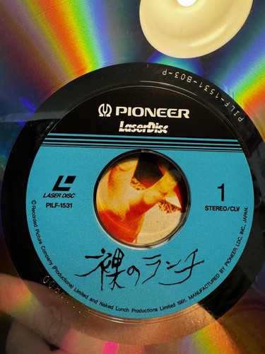 Naked lunch Laserdisc Japanese NTSC David cronenberg PILF-1531 - Afbeelding 4 van 5