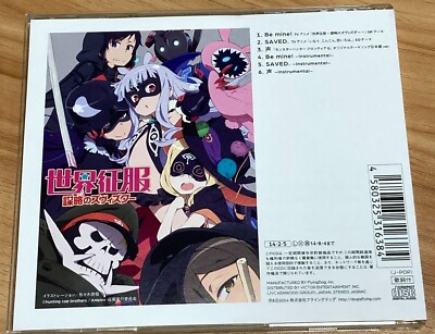 World Conquest Zvezda Plot Anime OP theme song Maaya Sakamoto Be mine Saved