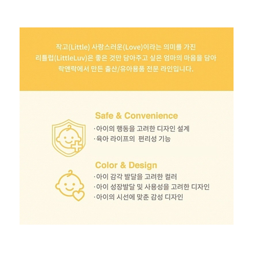 LocknLock Little LUV Lovely Food Glas 300ml Lock & Lock / Stahl STS316L / 3Farben - Bild 2 von 12