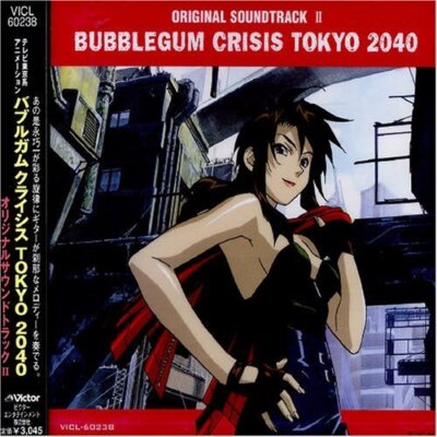 その他 Bubblegum [CD] VTG Lot of 5 Zeebs Bubble Gum CD Digital Gum Case ZZ Pop Pop