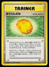 Gold Berry Non Holo Uncommon Neo Genesis Pokemon Japanese Heavily Played