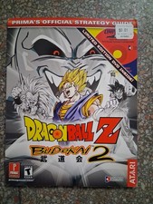 Dragon Ball Z Budokai 2 Prima's Official Strategy Guide