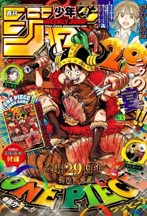 shonen jump magazine products for sale | eBay