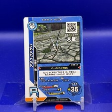 Common Bluebottle The King of Beetle Mushiking Card Game S-2-14 2003 003