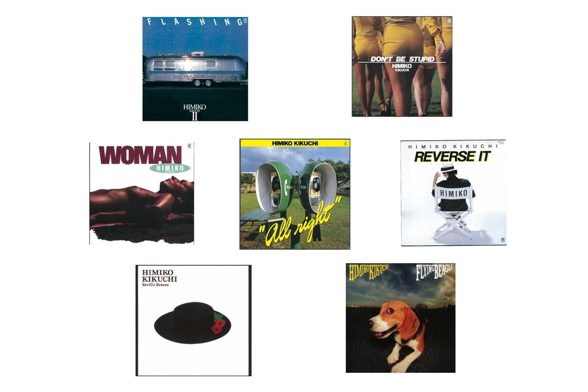 Himiko Kikuchi 7 CD Set FLYING BEAGLE DON'T BE STUPID WOMAN ALL