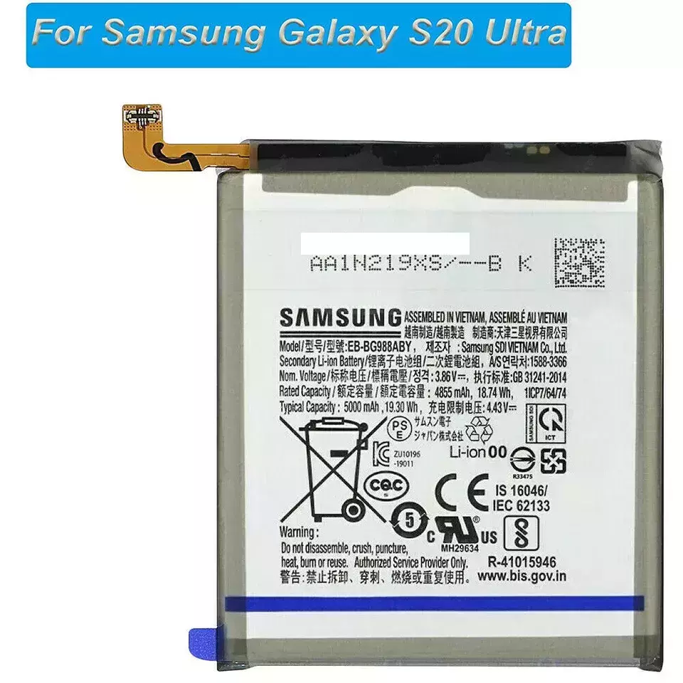 Original Battery for Samsung Galaxy S20 Ultra Battery G988 - Main Image