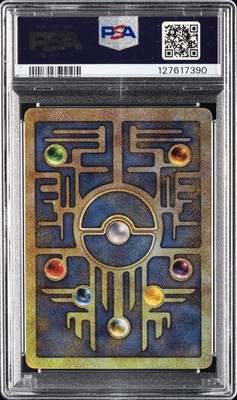 ザ*シ様 古代ミュウ　Pokémon 2000 Movie psa8 2000 Pokemon Game Movie Ancient Mew Pokemon 2000 Movie PSA 8