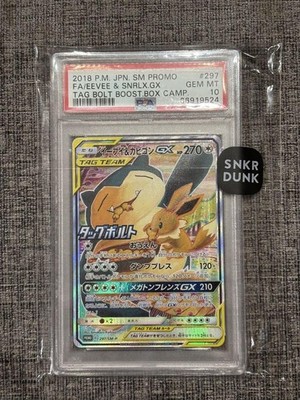 Pokemon Card Eevee and Snorlax GX PSA 10 Tag Team SM Promo