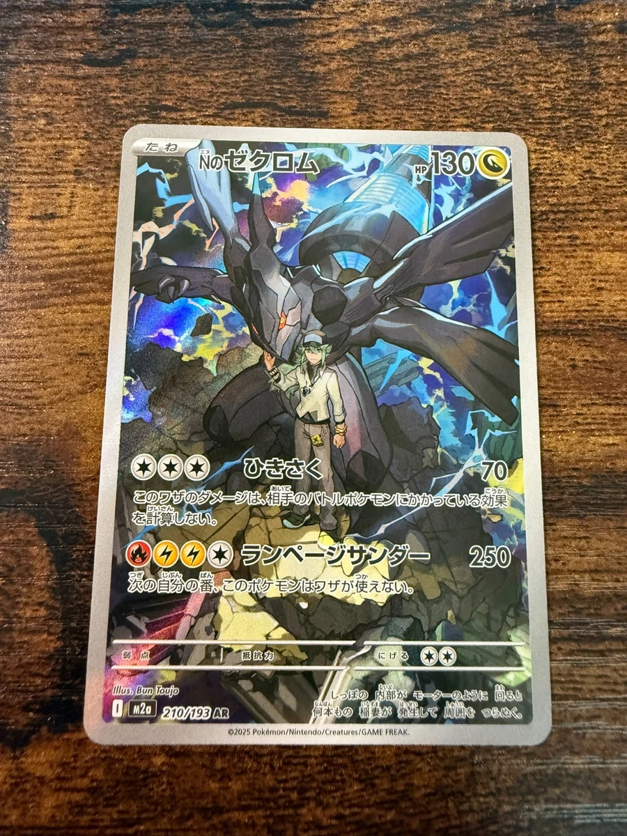 Preços baixos em Jogos de cartas colecionáveis Zekrom Pokémon TCG
