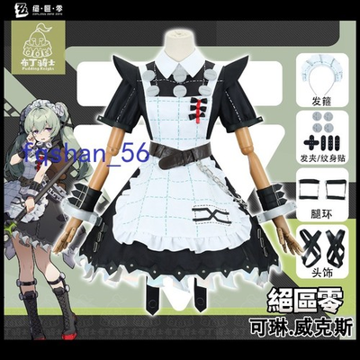 #ad Game Zenless Zone Zero Corin Wickes Halloween Costume Outfit Cosplay Maid Dress $87.65
