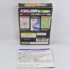 GUNPEY EX WonderSwan Color 2200 ws