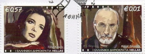 Greek Actors 2009 Vougiouklaki Karezi Horn Kourkoulos Lampeti Katrakis, 2 FDC 's - Picture 7 of 10