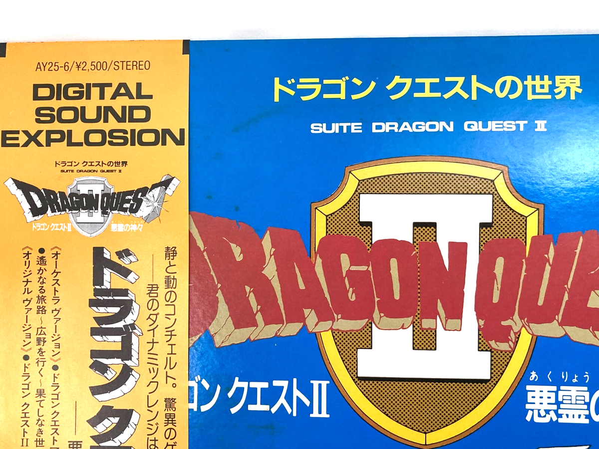 Dragon Quest Ⅱ 2 Vinyl orchestra original soundtrack Obi Dragon