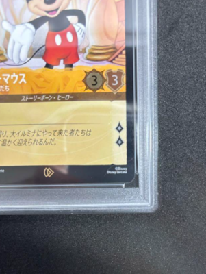 PSA 9 Lorcana Promo Card International Tokyo Toy Show TAKARATOMY