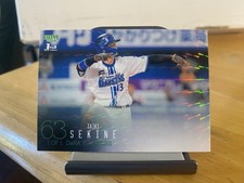 Taiki Sekine 2024 Holo Baseball Magazine BBM 1st Version Japanese Card #75