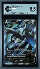 Carte Pokémon Lugia V tempête argentée - 186 E&B FR