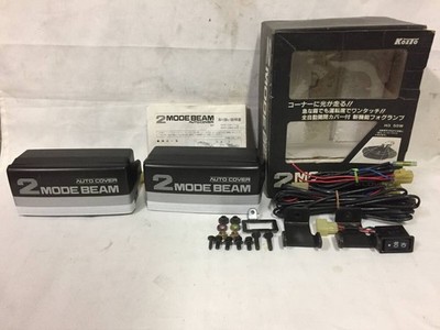 KOITO Auto Cover Fog Lamp Lights 2mode Beam AE86 AE90 MR2