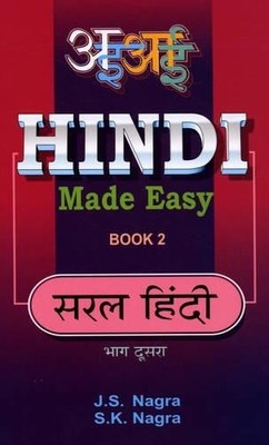 Hindi leicht gemacht - 9781870383073