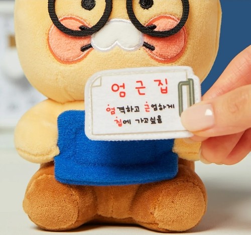 Kakao Friends Office Worker Message Board Doll Choonsik Desk Office Deco Toy - Picture 9 of 10