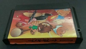 Nintendo famicom YIE AR KUNG FU japan import NES game