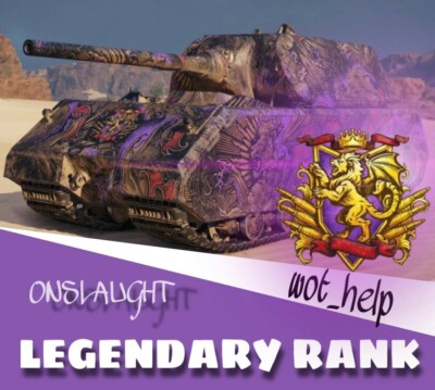 World Of Tanks | Onslaught | Legendary Rank | 2 season | EU/NA/ASIA