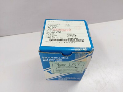 Eagle EMDE-300MC Mechanical Seal 60 15M5R