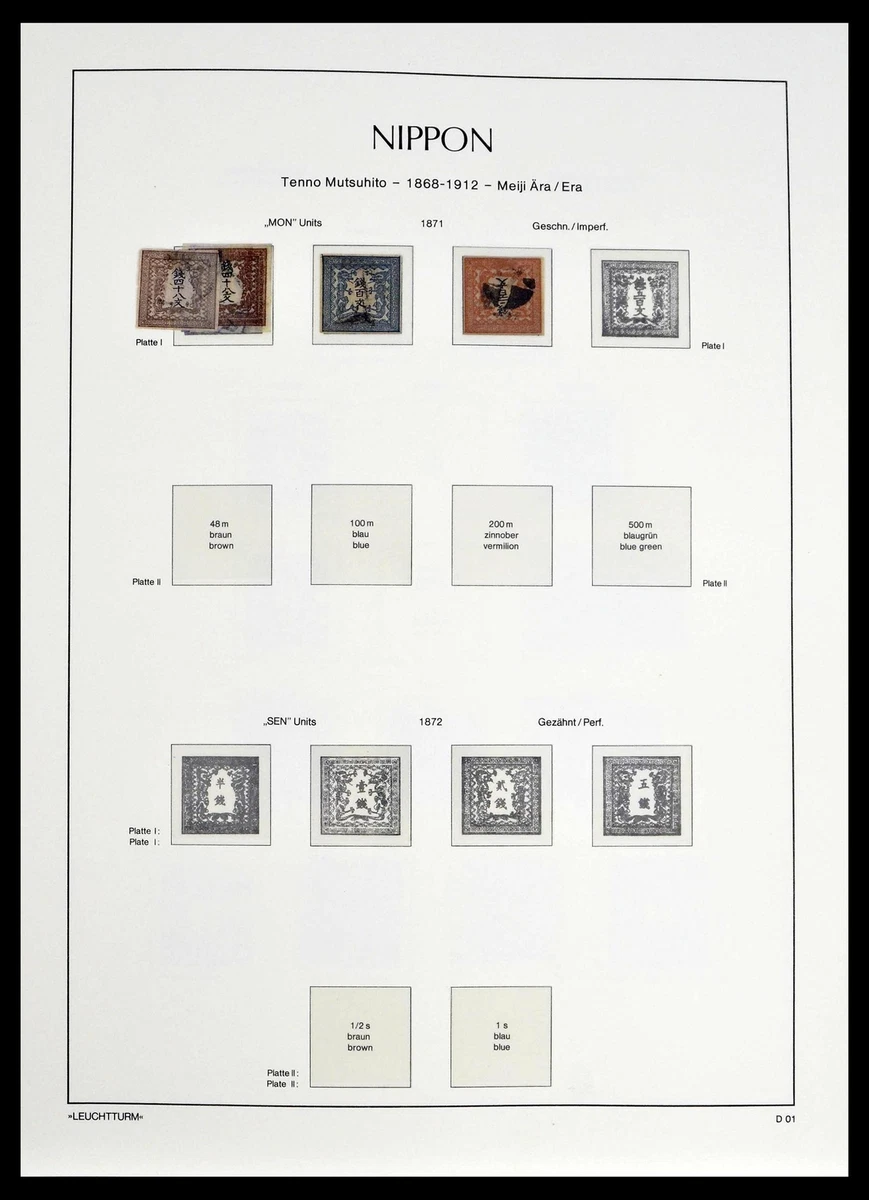 Collection Japanese Stamps for sale | eBay