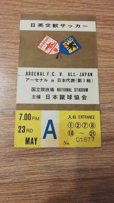 Arsenal Fc Vs All Japan 23 May 1968 Football Match Ticket Extremely Rare Ebay