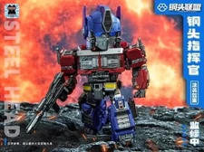 New JiGuangMao Toy JGM-Q01 Steel Head OP Commander Action Figure Model In Stock