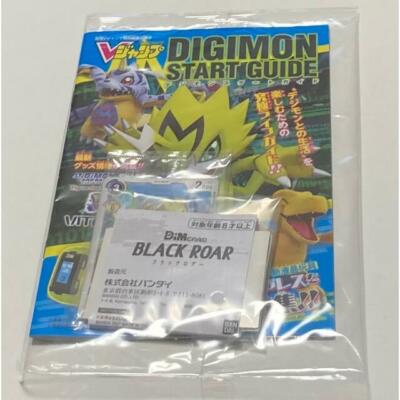Digital Monster DIM CARD Vital Breath Limited Item NEW