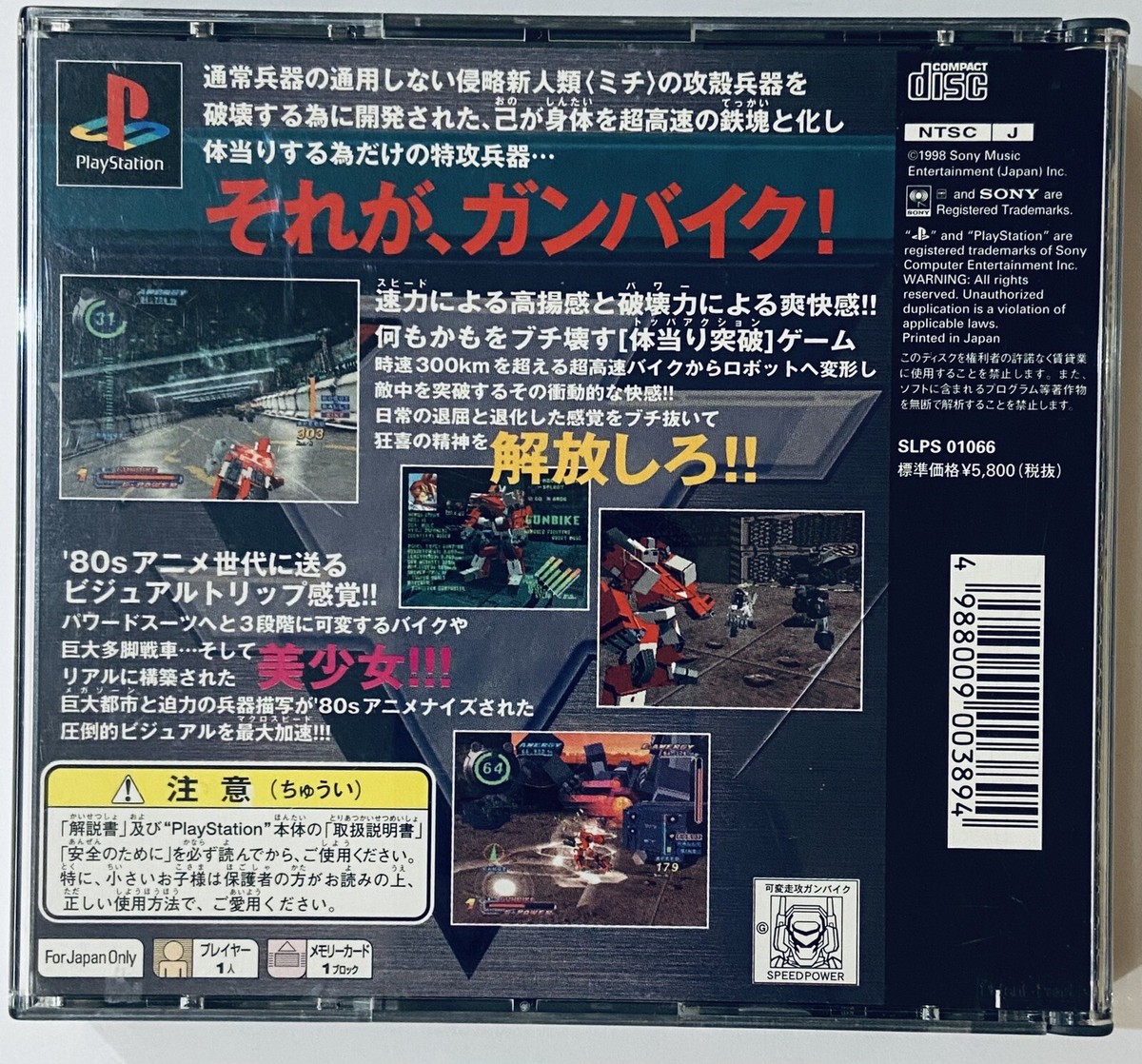 激走99 in USA PCソフト 激走99 in USA PCソフト Yahoo!オークション - 即決 送料無料