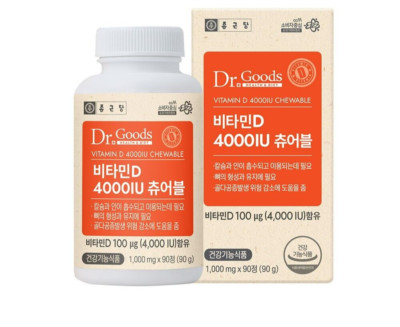 Dr. Goods Vitamin D 4000IU Chewable 90 Tablets / 3 Month Supply