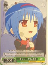 Weiss Schwarz Little Busters Klb/W102-042C C Mio Nishizono NM