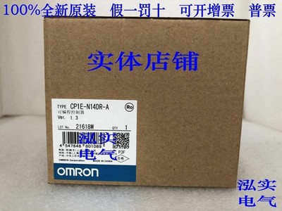   PLC CP1E-N14DR-A NEW FREE EXPEDITED SHIPPING #iv