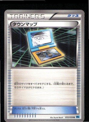 Town Map 055/059 Uncommon Freeze Bolt Pokemon Japanese Moderately Played