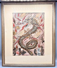 Muneo Yoshikawa Ochiba Leaf Art Climbing Dragon Signed Japanese Art Framed