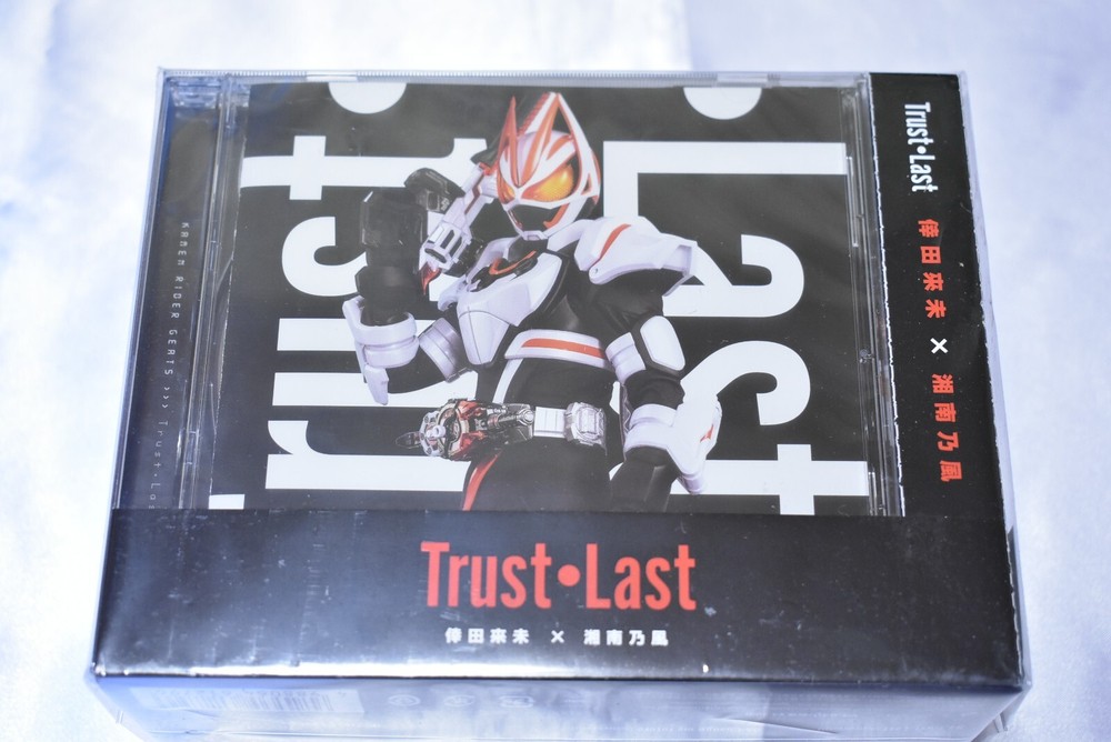 Kamen Rider Geats Theme Song + DX Beat Raise Buckle-Japan CD+Goods