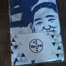 Taiken Brothers Tenugui Japanese Hand towel used condition