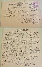 Romanist Karl VOLLM&Ouml;LLER (1848-1922): PK Erlangen 1880 to Romanist E. Koschwitz