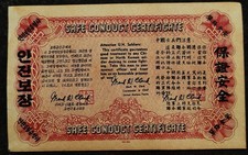Korean War Period United Nations Command Safe Conduct Certificate 100Yuan Money