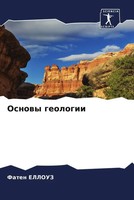 Faten Ellouz | Osnowy Geologii | Taschenbuch | Russisch (2022)