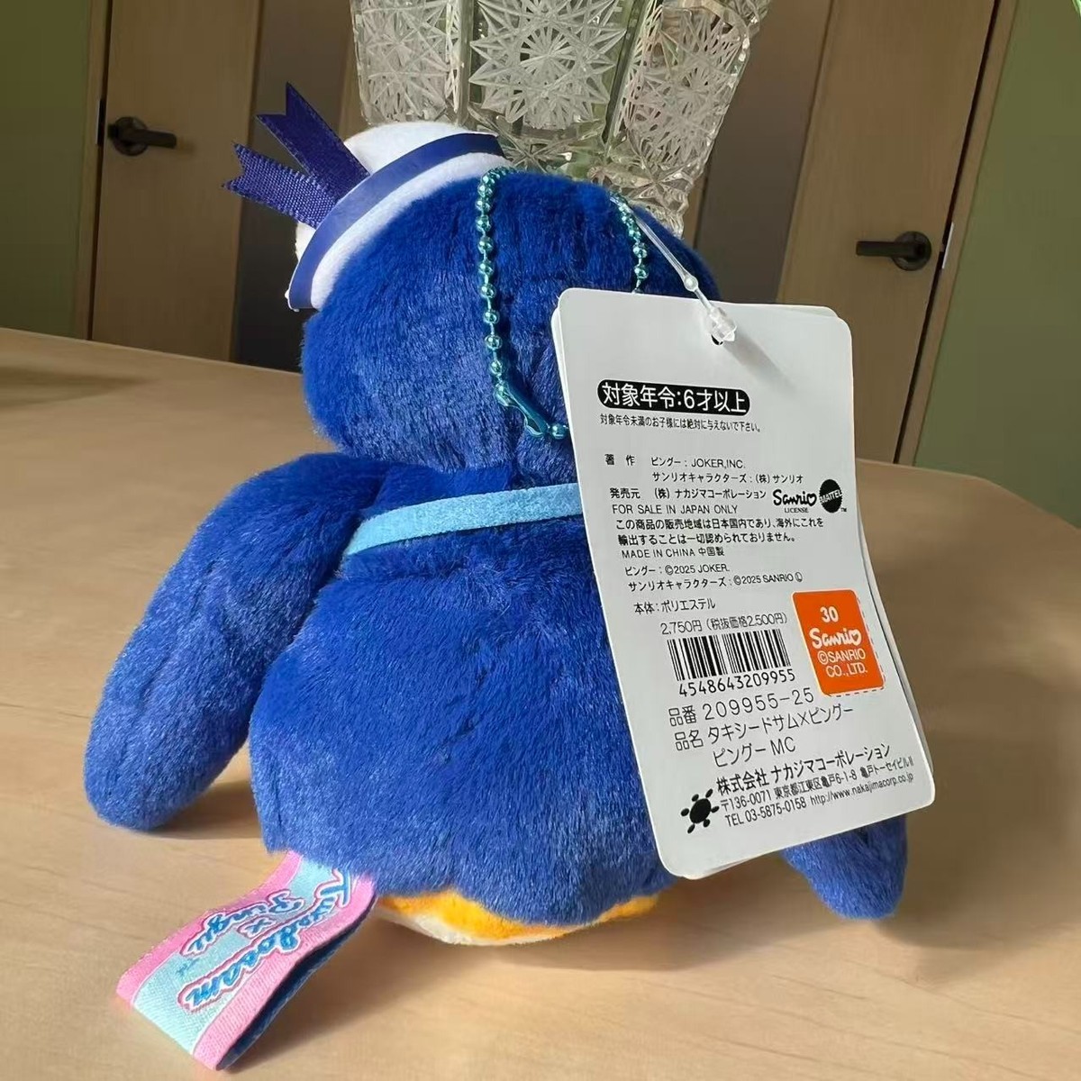 Sanrio Tuxedo Sam x Pingu Collaboration Mascot Plush Keychain 12cm