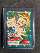 Dragon Ball MAX Carddass 1996 JAPAN (Vintage) - FOIL #807 Goku Kamehameha