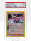MEWTWO 2005 POKEMON EX DELTA SPECIES REVERSE FOIL #12/113 PSA 9 Q0895