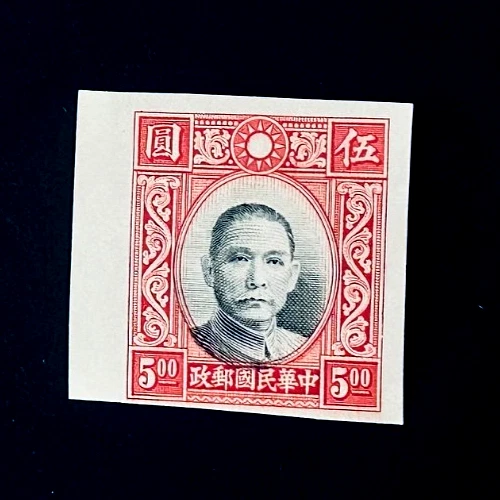 完好无胶/MNG 历史人物中国邮票| eBay