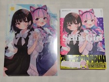 Kadokawa Gaou Selfie Girl Gaou Works Collection (With Obi) for