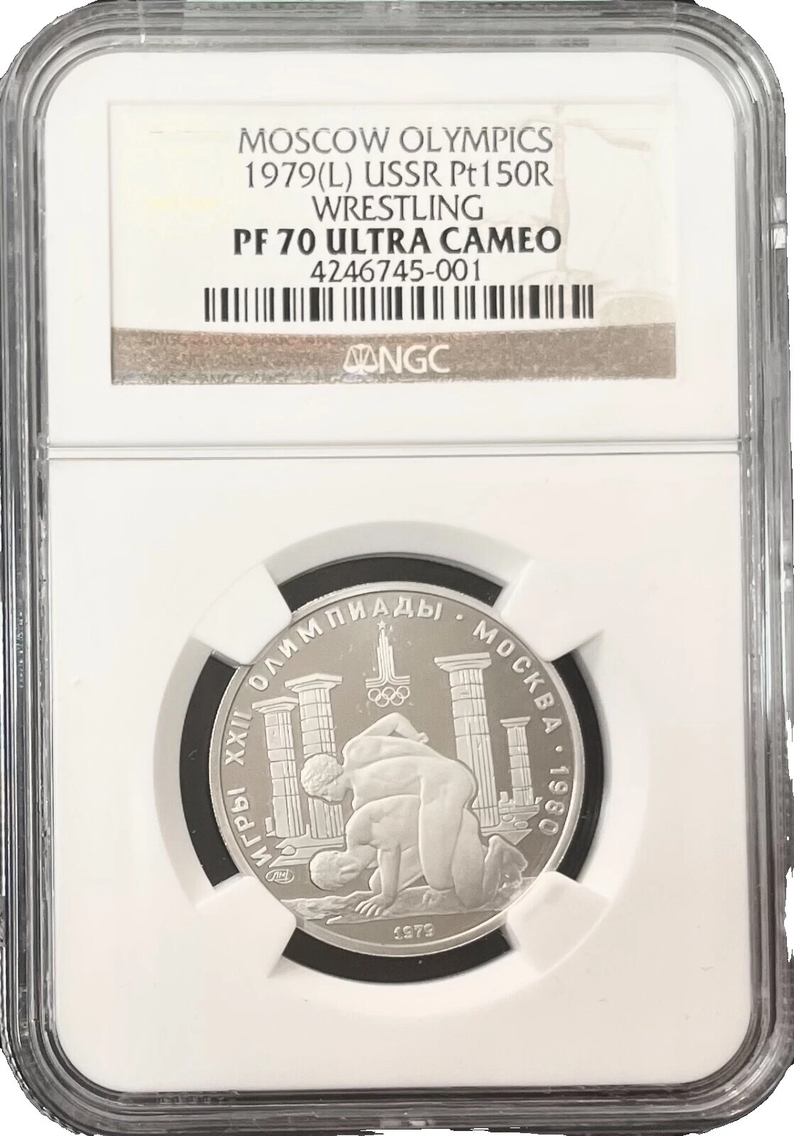 Platinum 1979 Russian Coins