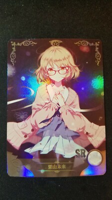 Mirai Kuriyama - Kyoukai no Kanata - SR - NS-10M01-114 - Doujin Card - Mint