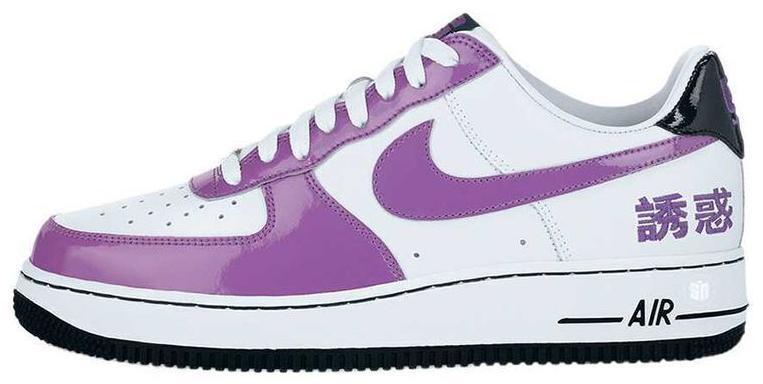 air force chamber of fear